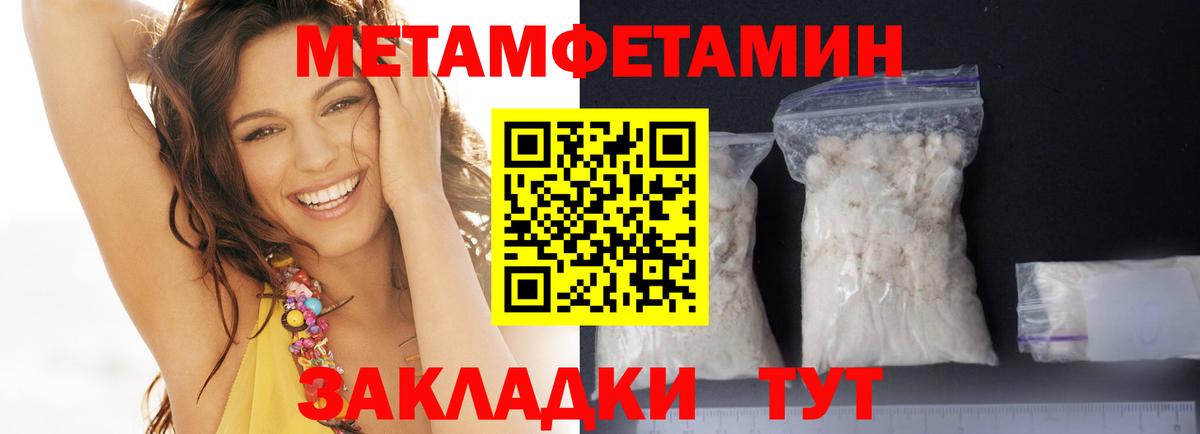 Амфетамин Розовый  Вход с VPN  Петропавловск-Камчатский 