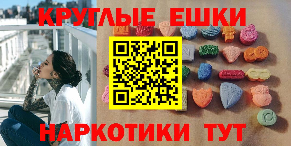 Ecstasy Punisher  Экстази  Петропавловск-Камчатский  Вход с VPN 