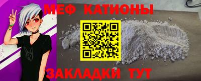 мефедрон VHQ Пушкино