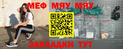 мефедрон VHQ Пушкино