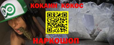 кокаин перу Рузаевка