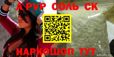 мефедрон VHQ Пушкино