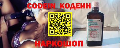 мефедрон VHQ Пушкино