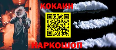 мефедрон VHQ Пушкино