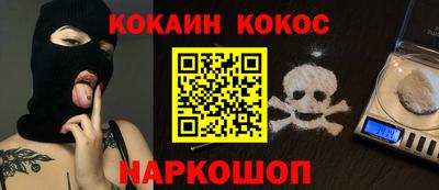 мефедрон VHQ Пушкино