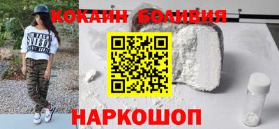 мефедрон VHQ Пушкино