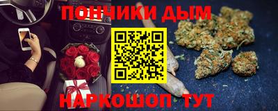 мефедрон VHQ Пушкино