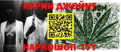 бутират Рыбинск