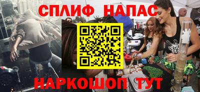 кокаин перу Рузаевка