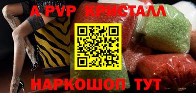 Альфа ПВП Пугачёв