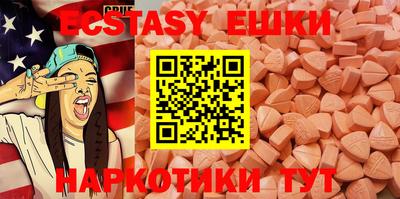 мефедрон VHQ Пушкино
