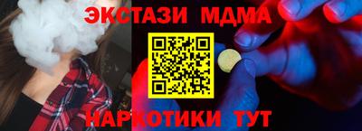 мефедрон VHQ Пушкино