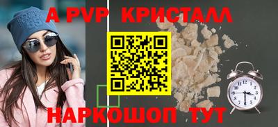 Альфа ПВП Пугачёв