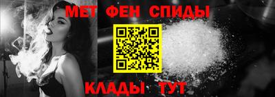 мефедрон VHQ Пушкино