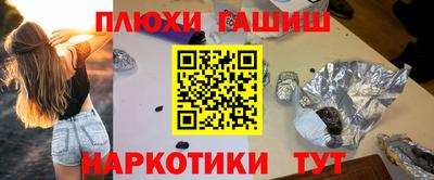 мефедрон VHQ Пушкино