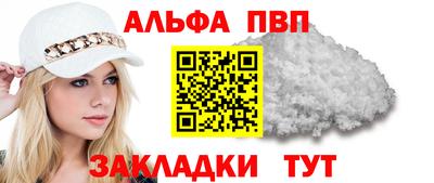 Альфа ПВП Пугачёв