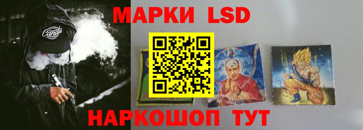 Лсд 25 экстази ecstasy  Вход с VPN  Лсд 25 экстази  LSD-25 экстази кислота  Петропавловск-Камчатский 