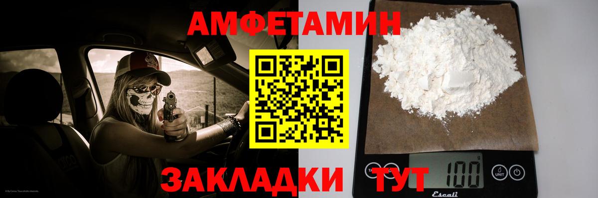 Первитин мет Петропавловск-Камчатский