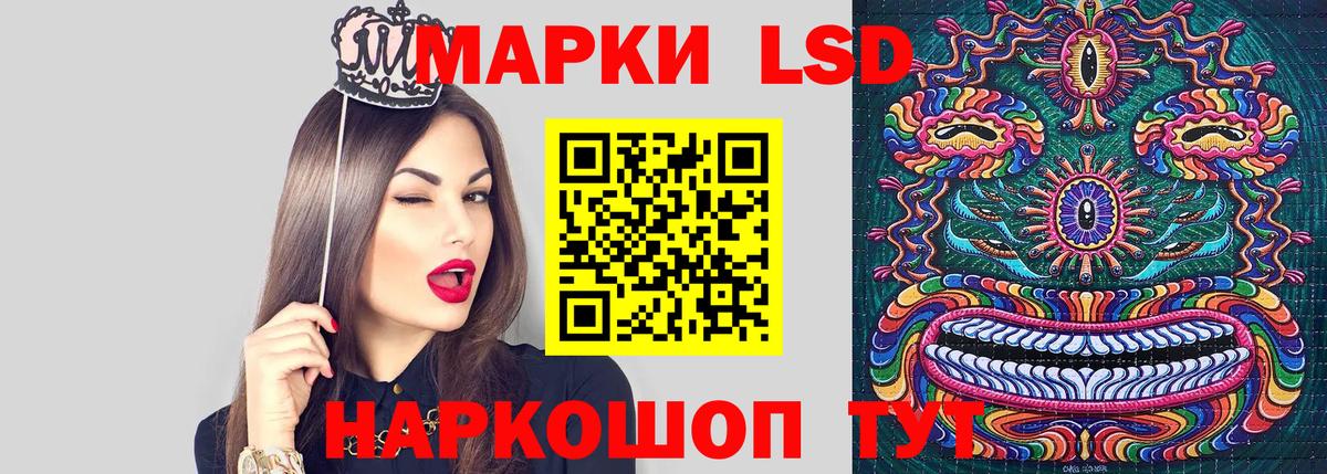 Марки NBOMe 1,5мг Петропавловск-Камчатский